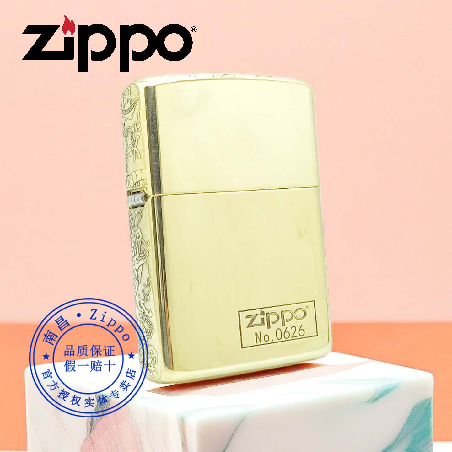 原装正品ZIPPO打火机铜盔甲限量侧三面盘龙纹生肖龙正版芝宝送礼