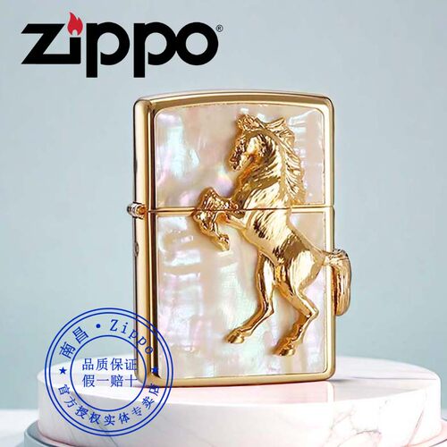 ZIPPO打火机正版彩贝马到成功