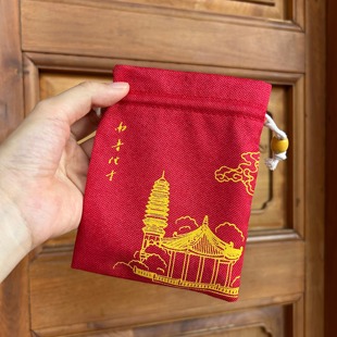 南普陀红布袋（与任意宝贝一同下单包邮）