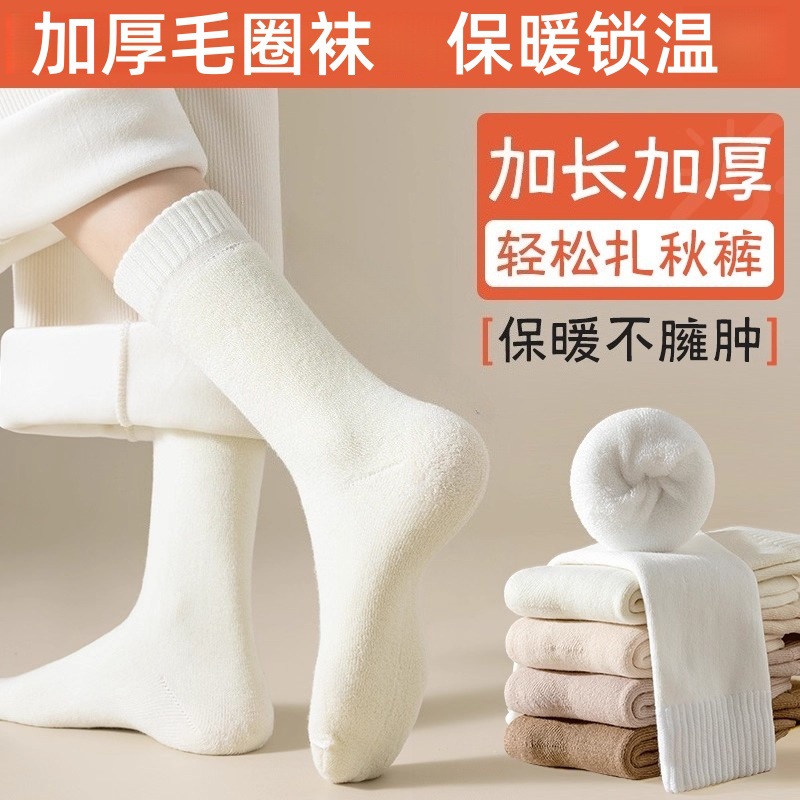 厚袜子女士毛巾小腿袜秋冬季加绒加厚保暖中筒毛圈袜吸汗冬天女生