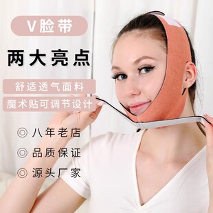 张口呼吸矫正带止鼾神器面罩式家用张口呼吸矫正下巴拖带面容改善