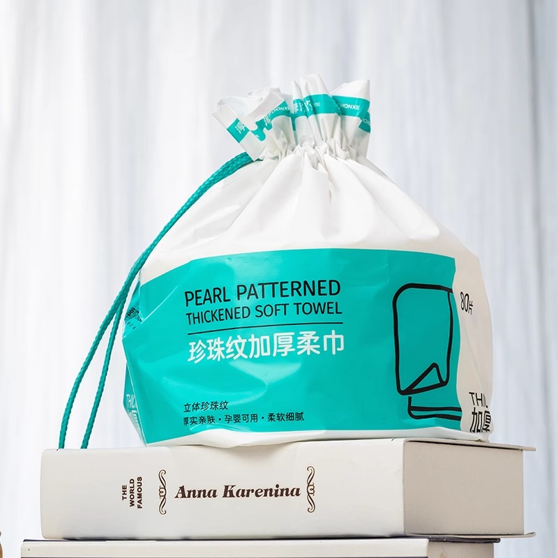 加大抽取式随身一次性美容院专用