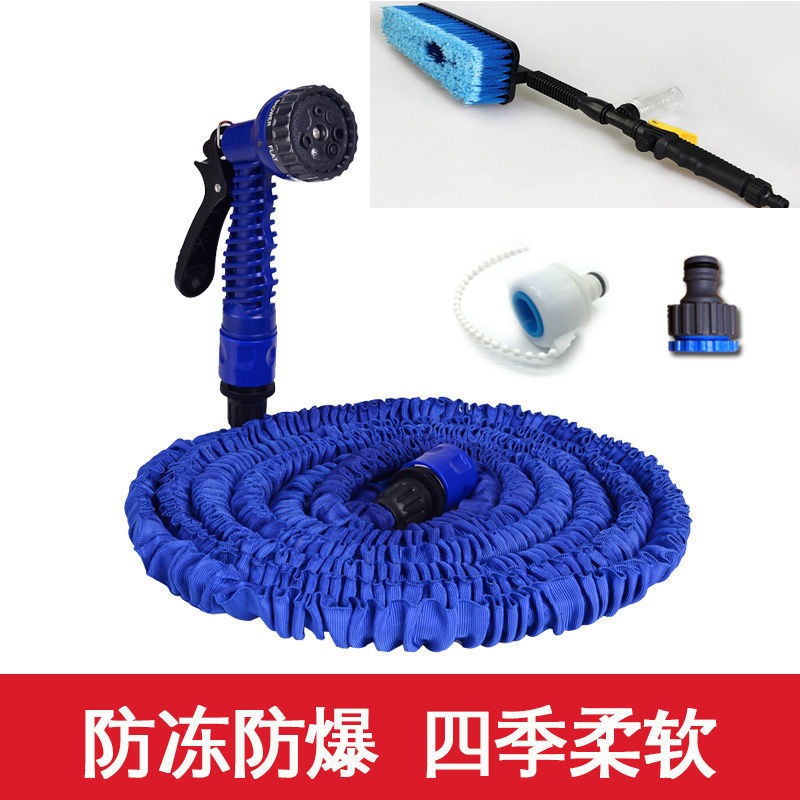 家用洗车刷套装伸缩水管洗车水枪软管洗车神器花园浇花工具