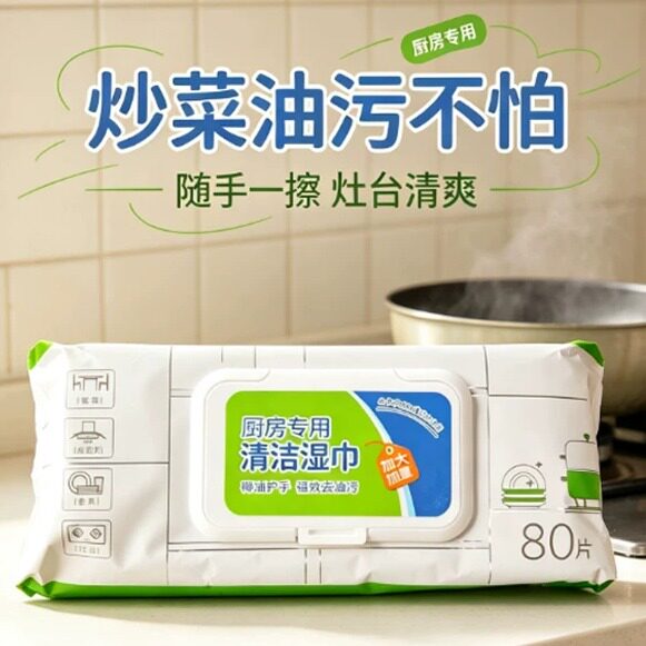厨房专用湿巾大包装清洁家用加大加厚去污渍一次性灶台油烟机湿巾