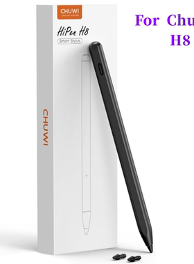 驰为H8主动触控笔适用hipad xpro/hipad max/ubook x/minibook x