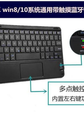 苹果小米安卓通用外接蓝牙键盘
