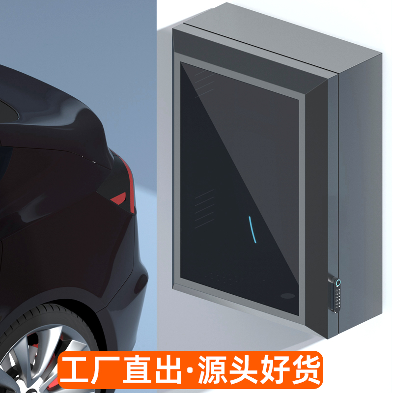 适用比亚迪特斯拉model3充电桩保护箱防护箱立柱问界宝马理想小鹏