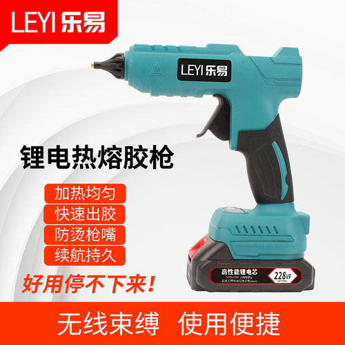 锂电热熔胶枪无线充电式家用胶枪
