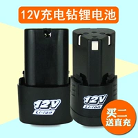 12V 阍 鐢 鐢 Свадебный киоск 鍏呯 Open 16.8V 18V 21V 25V 阌傜 阍 阍 灪 灪 濆垁 镓嬬 阍 阍 阍 鐢靛 鐢靛 鐢靛 鐢靛 鐢靛 櫒 櫒 櫒 櫒 櫒 櫒