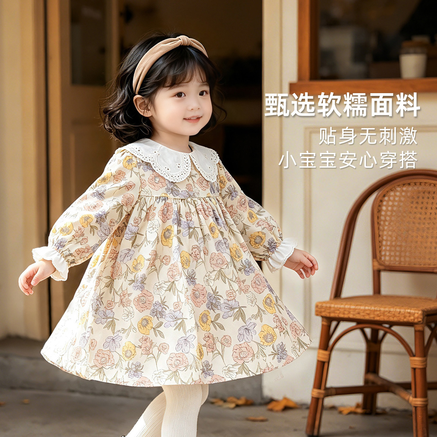女童连衣裙2026春秋长袖洋气碎花生日裙日常可穿女宝宝气质小裙子