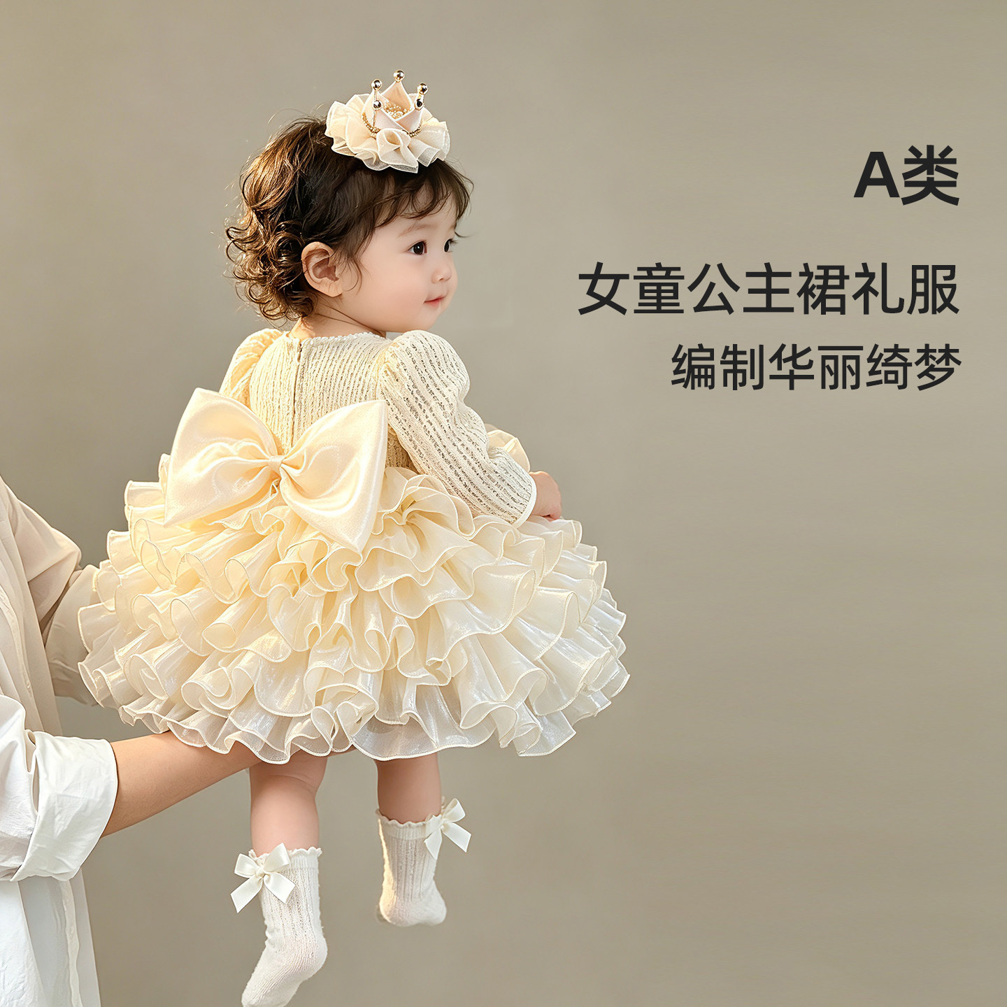 周岁女宝礼服秋冬抓周宴香槟色女童连衣裙婴儿生日衣服女童公主裙