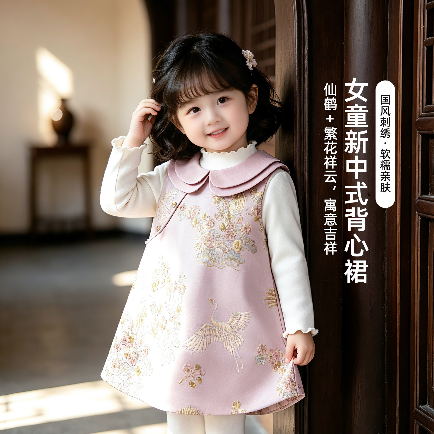 儿童汉服女童粉色新中式国风刺绣旗袍裙秋款一岁女宝宝古风连衣裙