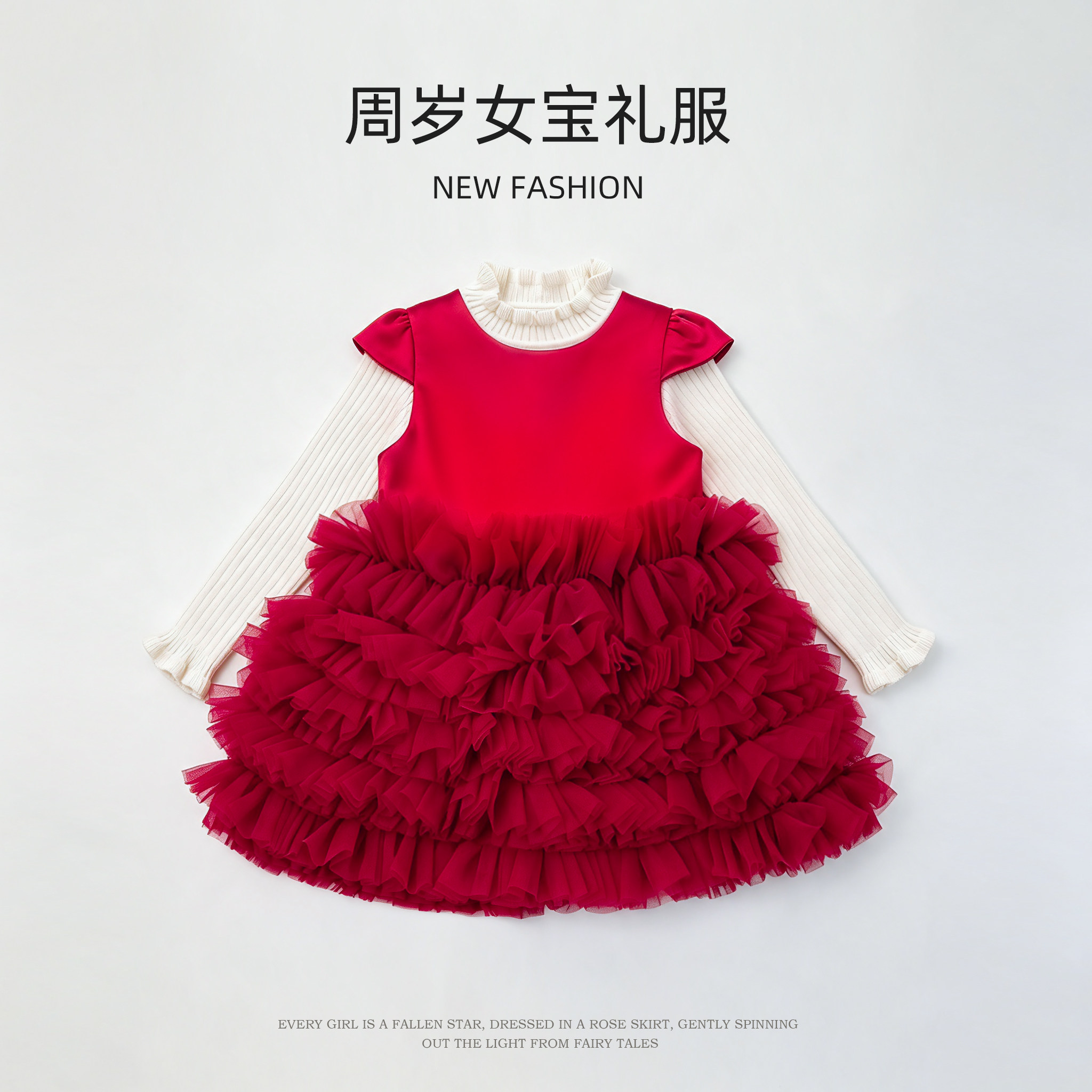 周岁女宝宝礼服公主裙A类图片