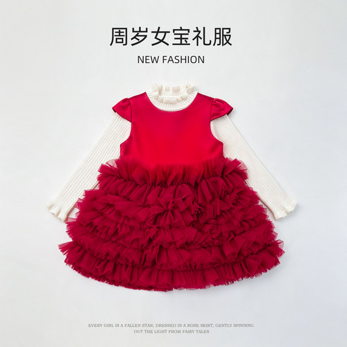周岁女宝宝礼服公主裙A类