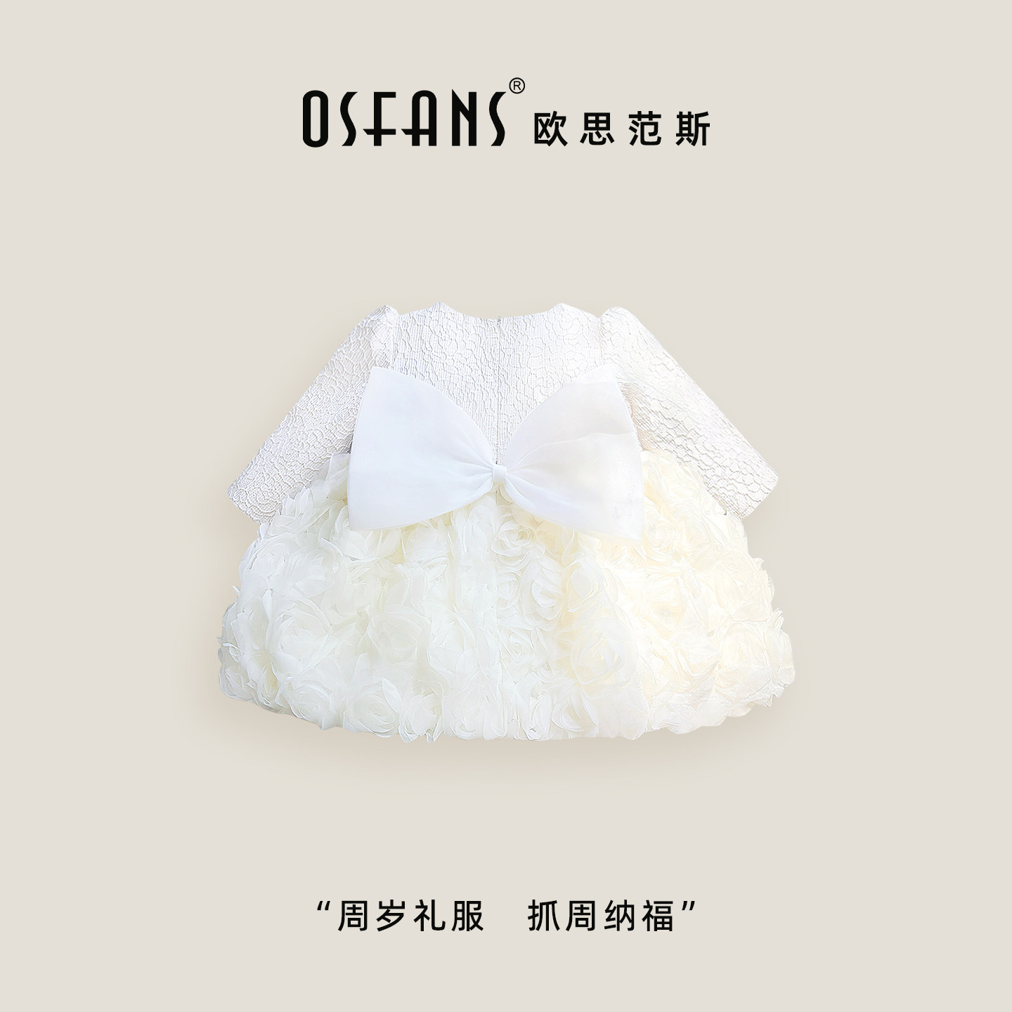 女童公主裙长袖生日小礼服A类图片