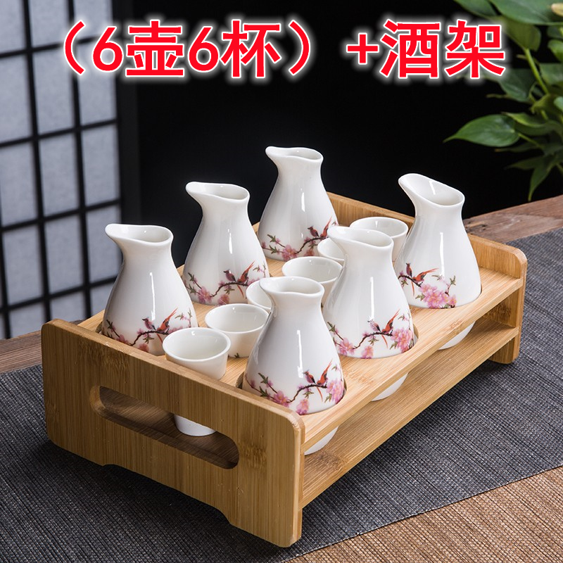 家用陶瓷白酒杯套装分酒器贰麻酒馆酒具黄酒清酒壶小烈酒盅斗酒架