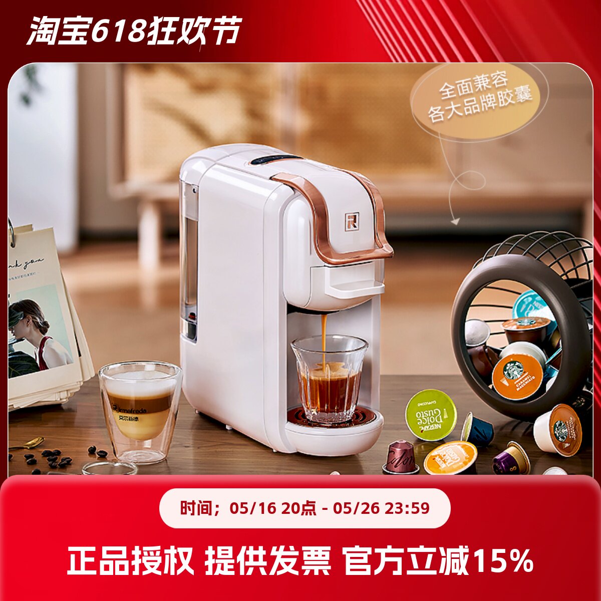 艾尔菲德 胶囊咖啡机兼容各品牌全自动小型家用便携式办公室通用