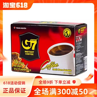 萃取黑咖啡越南进口咖啡粉无蔗糖0脂健身提神纯黑咖啡粉 G7美式