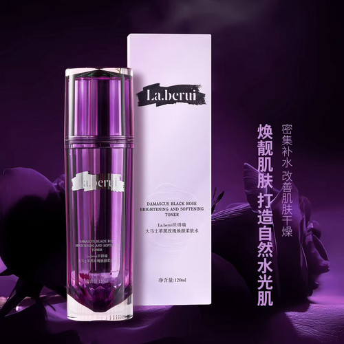 【小悦严选】贝得瑞新品，大马士革黑玫瑰提亮k老，柔肤水！