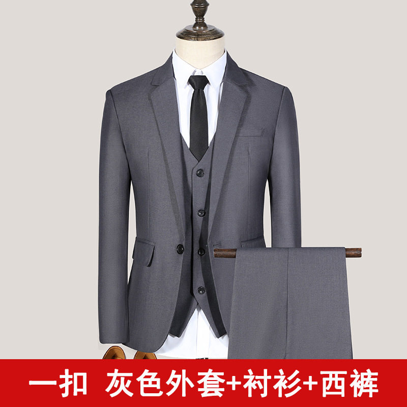 西服套装男士西装男套装修身三件套全套礼服伴郎团体春秋季青年