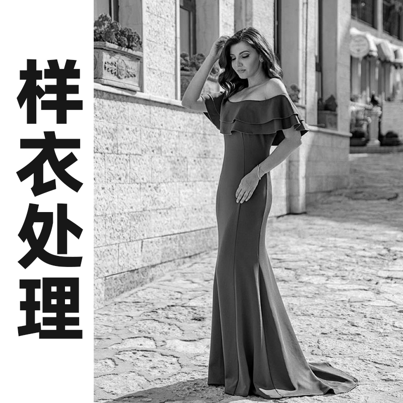 白菜价样衣处理样衣处理