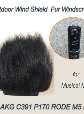 小号毛衣套乐器话筒防风咪罩适合AKG C391 P170 RODE M5 NT5户外