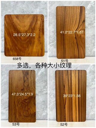 缅甸柚木菜板无漆无蜡原木砧板案板水果板适合4人使用无拼接