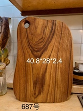 新品缅甸柚木砧板无漆无蜡整木案板原木菜板披萨切板水果板无拼接