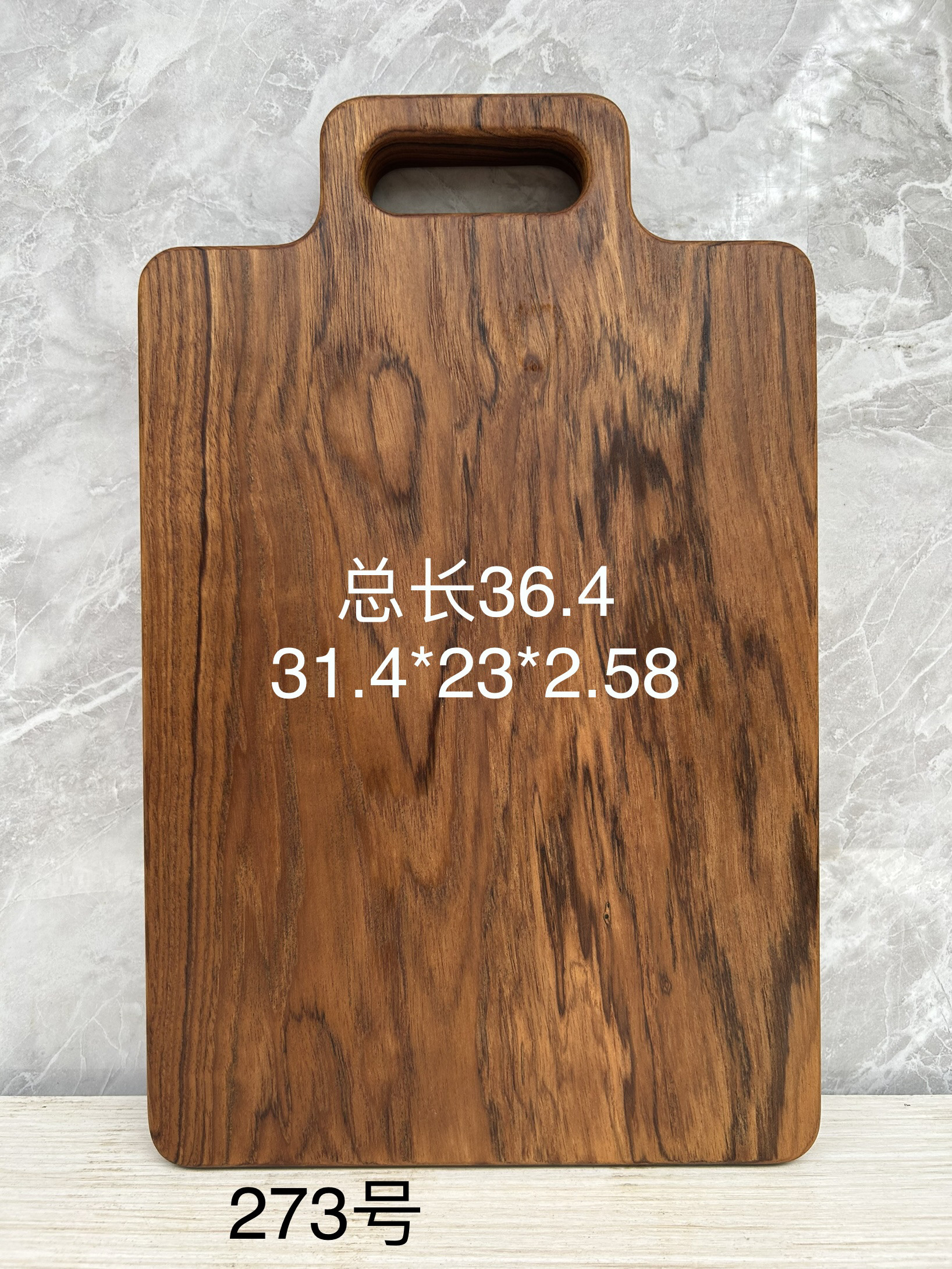 新品整木缅甸柚木整木砧板案板实木柚木菜板披萨切板水果板辅食板