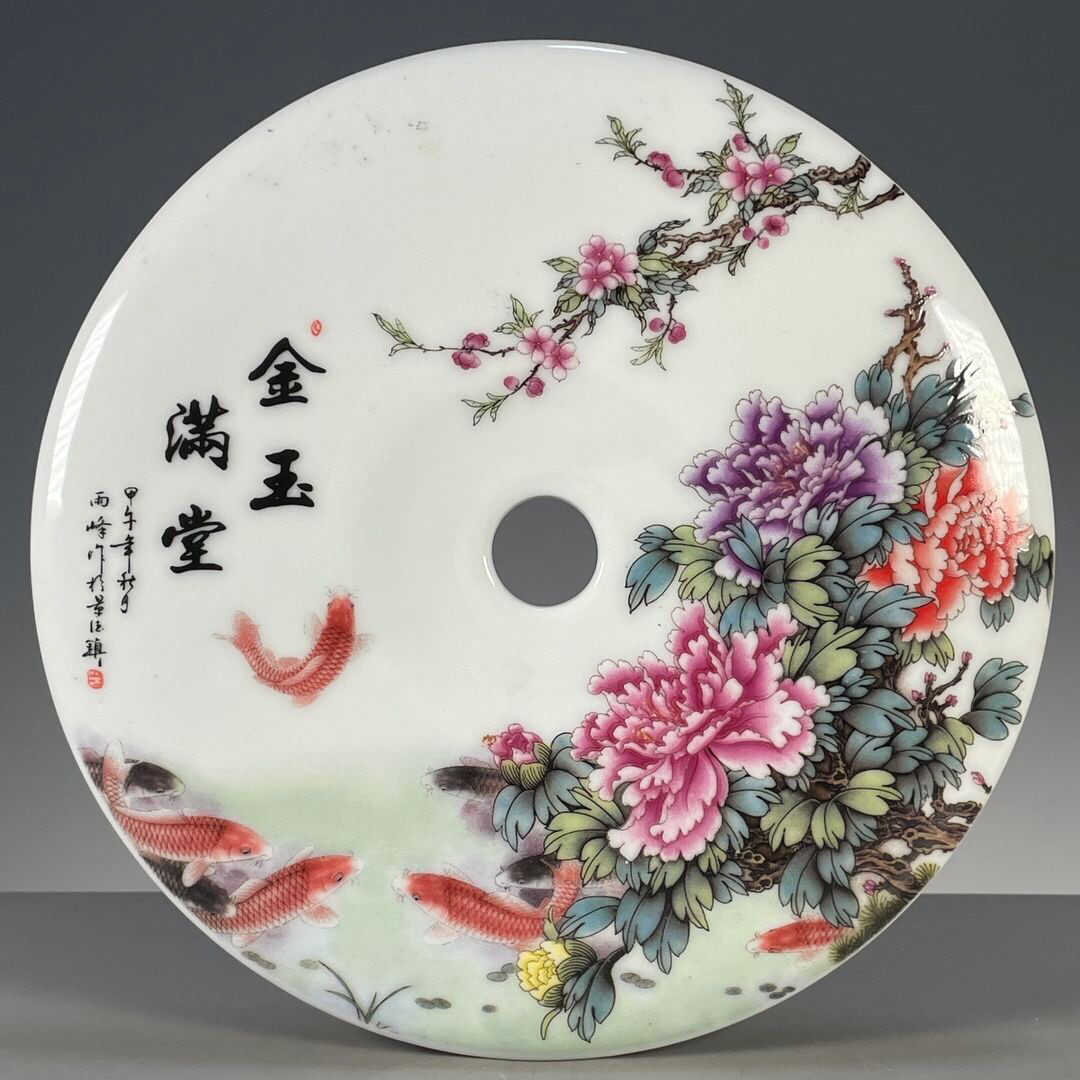 瓷器古董古玩捡漏收藏杂项老货老瓷粉彩金玉满堂图纹和氏璧