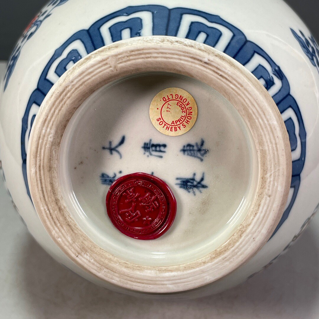 瓷器文玩老货收藏 海外回流大清康熙年制青花描银花卉图纹葫芦瓶