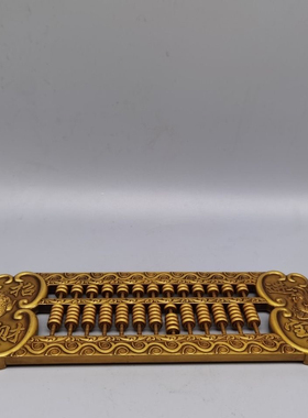 古玩收藏黄铜招财进宝算盘 包浆温润 古意盎然 品相极好