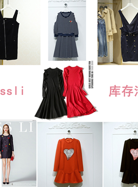 Missli正品库存清仓-春秋冬连衣裙背带裙系列