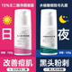 日夜修护 15%壬二酸凝胶改善痘肌水杨酸面霜黑头粉刺收缩毛孔