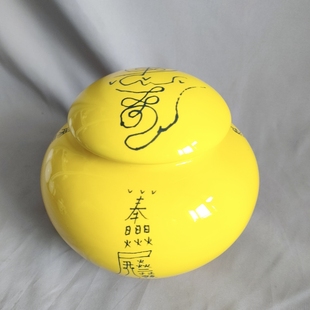 1.7升种生基招财摆件陶瓷罐黄色密封罐招财进宝红色空罐子生基罐