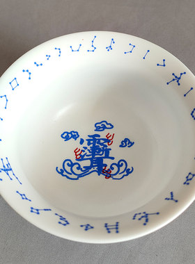 碗陶瓷小水碗高脚碗师傅碗