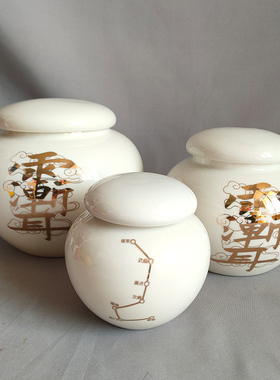 紫薇讳字风水摆件阳宅生基罐