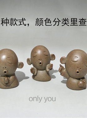 陶瓷可爱风办公桌装饰品小摆件