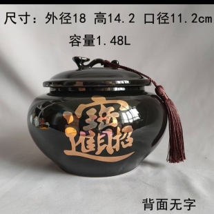 黑色如意罐金字招财进宝，定做陶瓷罐密封罐风水摆件