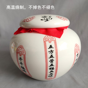 大号 陶瓷罐张五郎兵马罐 道用品师傅用具家居风水摆件储物罐坛子