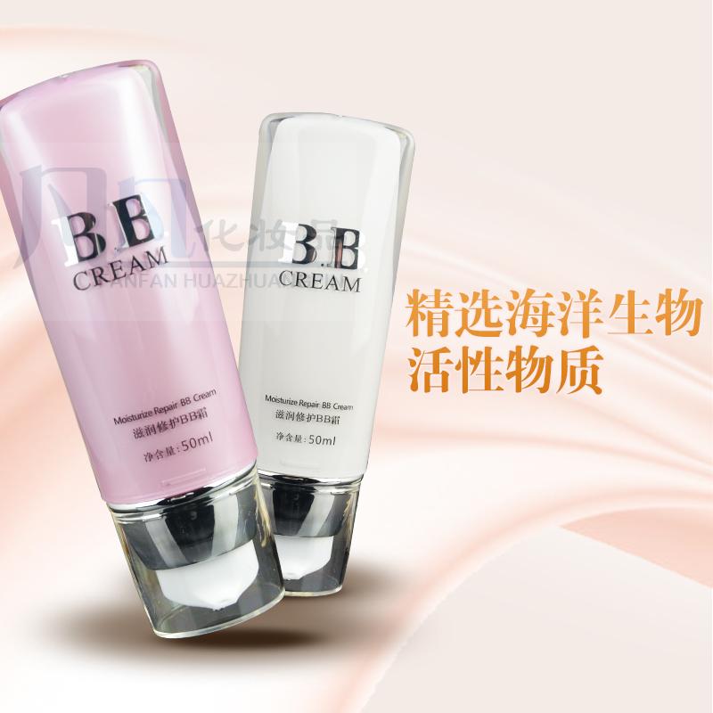 海洋丽姿bb霜遮瑕强隔离补水滋润保湿控油粉底液隔离霜正品双色