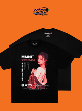 橘玛丽「WET-630」赤瞳玛丽 竹节棉T恤 限量发售MMNF官方独家正品