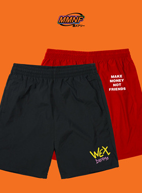 橘玛丽「Wet Dream/赚钱不交朋友」短裤 限量联名 MMNF官方正品