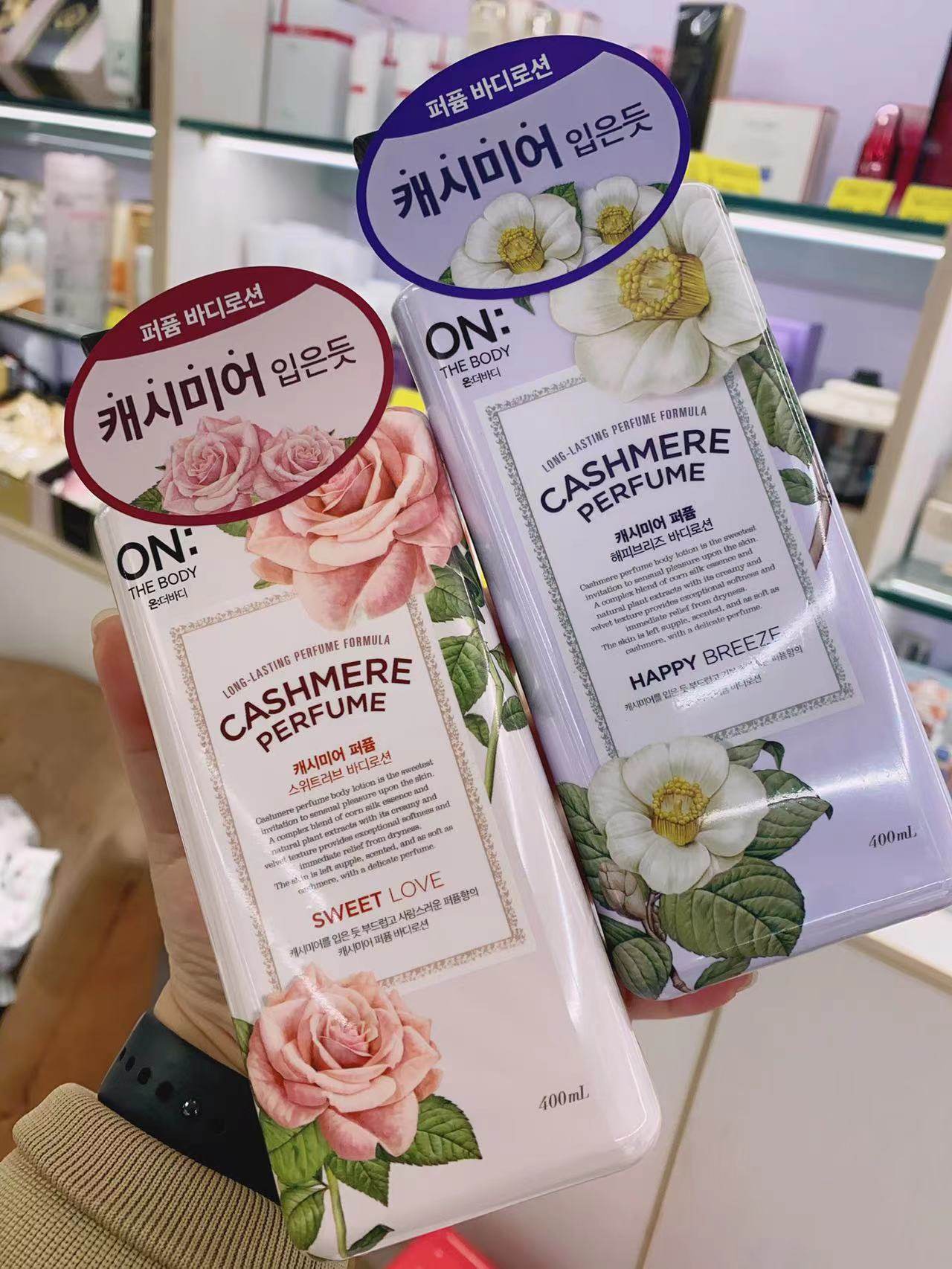 韩国lg  安宝笛滋润身体乳 保湿润肤乳全身补水持久留香400ml包邮