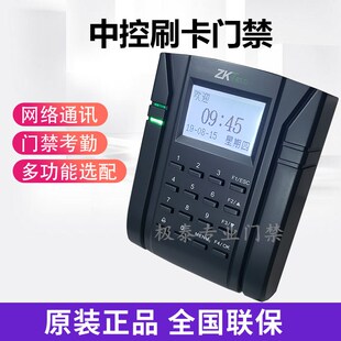 ZKTeco中控SC202/SC102刷卡门禁机IDIC考勤门禁一体机103/203门禁