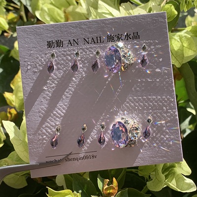 NO.231 施华洛材料包 饰品美甲钻材料包 华子钻 【紫霞映月】