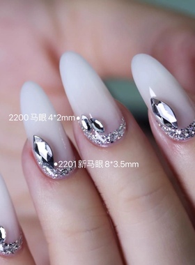 （多色）施华洛正品进口美甲钻奥钻小马眼2200白色4*2mm华子