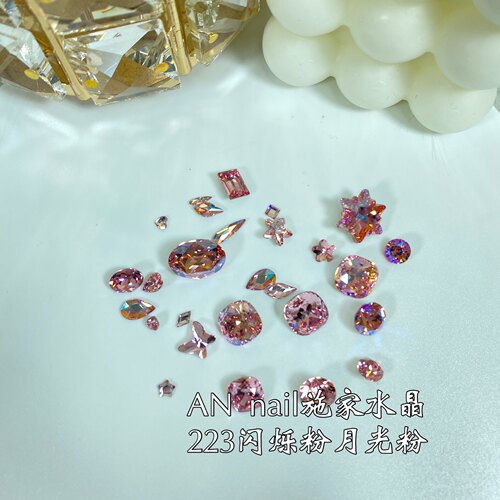 合集223mol淡粉色223正品进口施家钻美甲钻华子