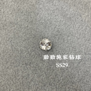 勤勤钻球  SS29-白色 美甲钻球施华洛进口施家钻美甲钻奥钻饰钻球