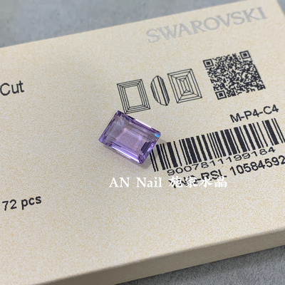施华洛4527冰糖方形尖底钻美甲异形奥地利透底371透明华子10*14mm